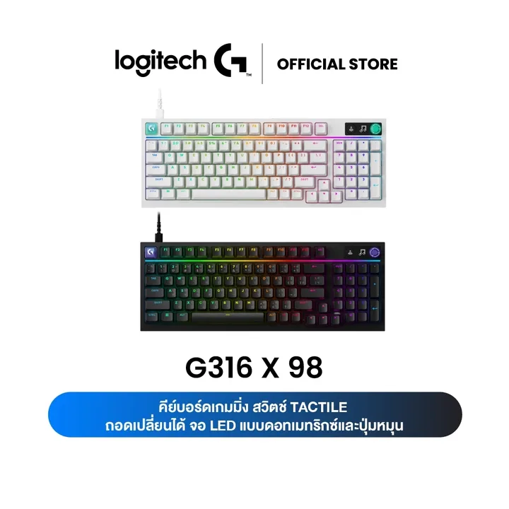 Logitech G316 X 98 คีย์บอร์ดเกมมิ่ง Hot-swap RGB