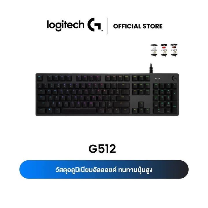 Logitech G512 Carbon Mechanical Gaming Keyboard RGB