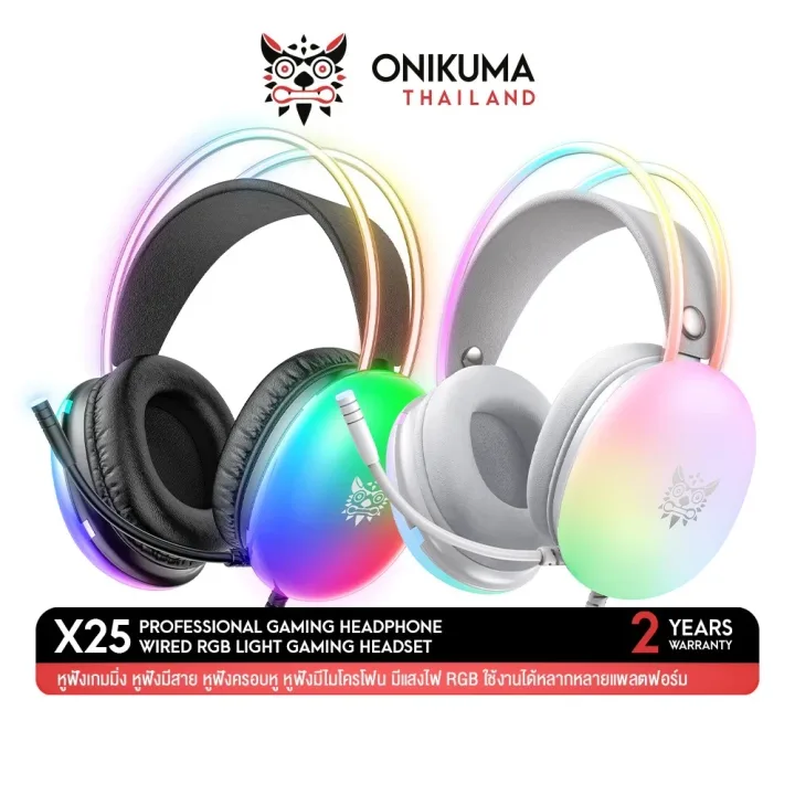 Onikuma X25 Gaming Headset หูฟังเกมมิ่ง RGB