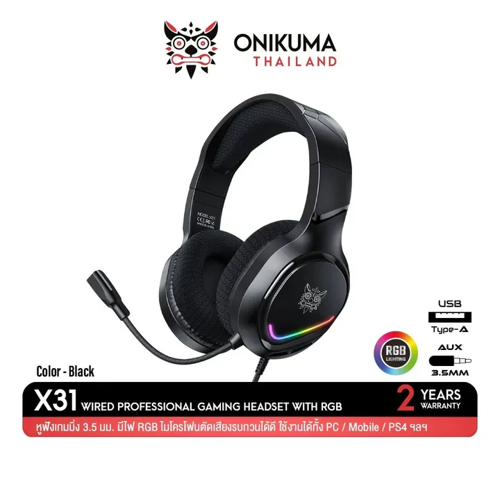 Onikuma X31 Gaming Headset หูฟังเกมมิ่ง RGB